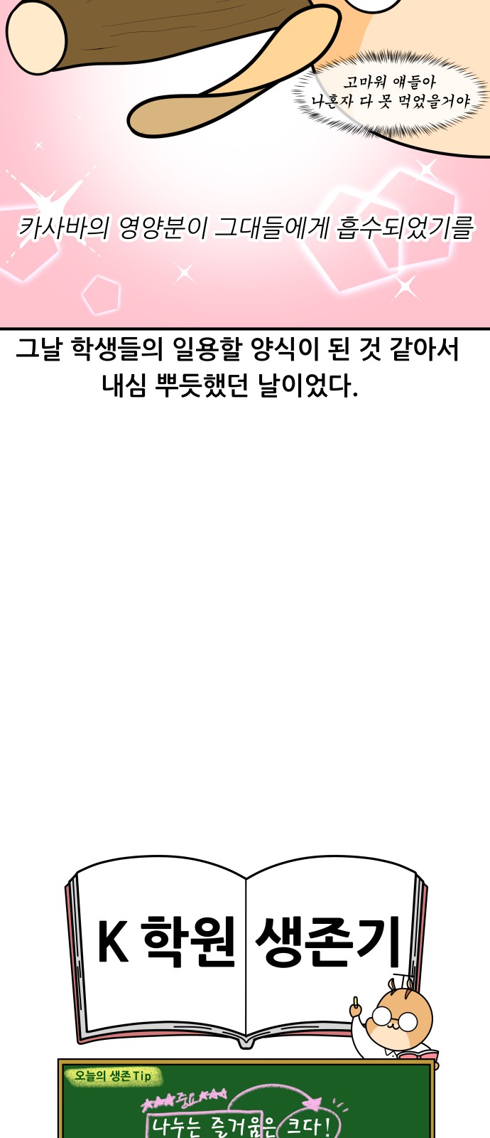 18 페이지