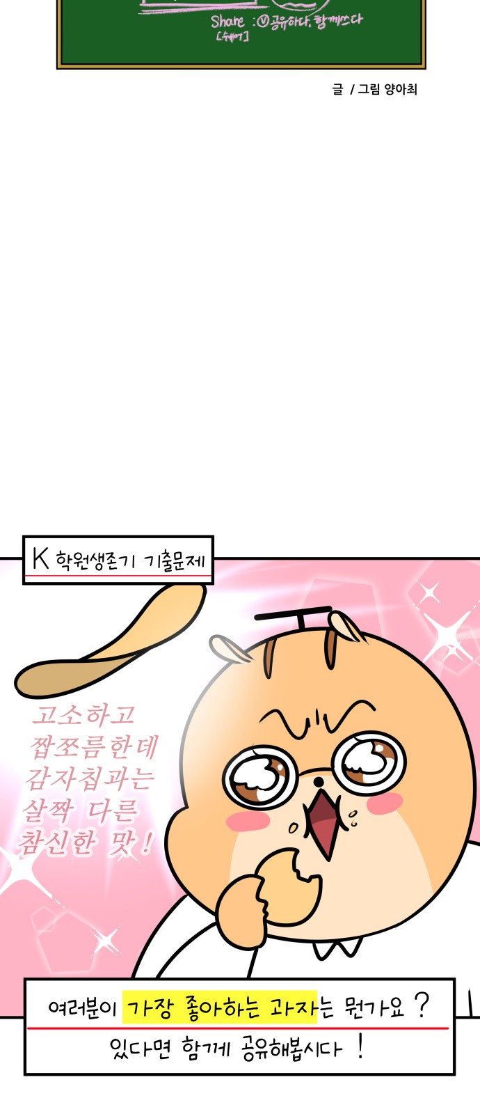 19 페이지