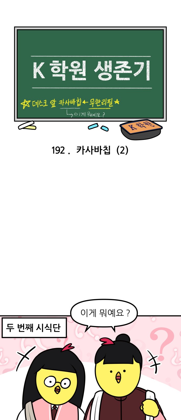 4 페이지
