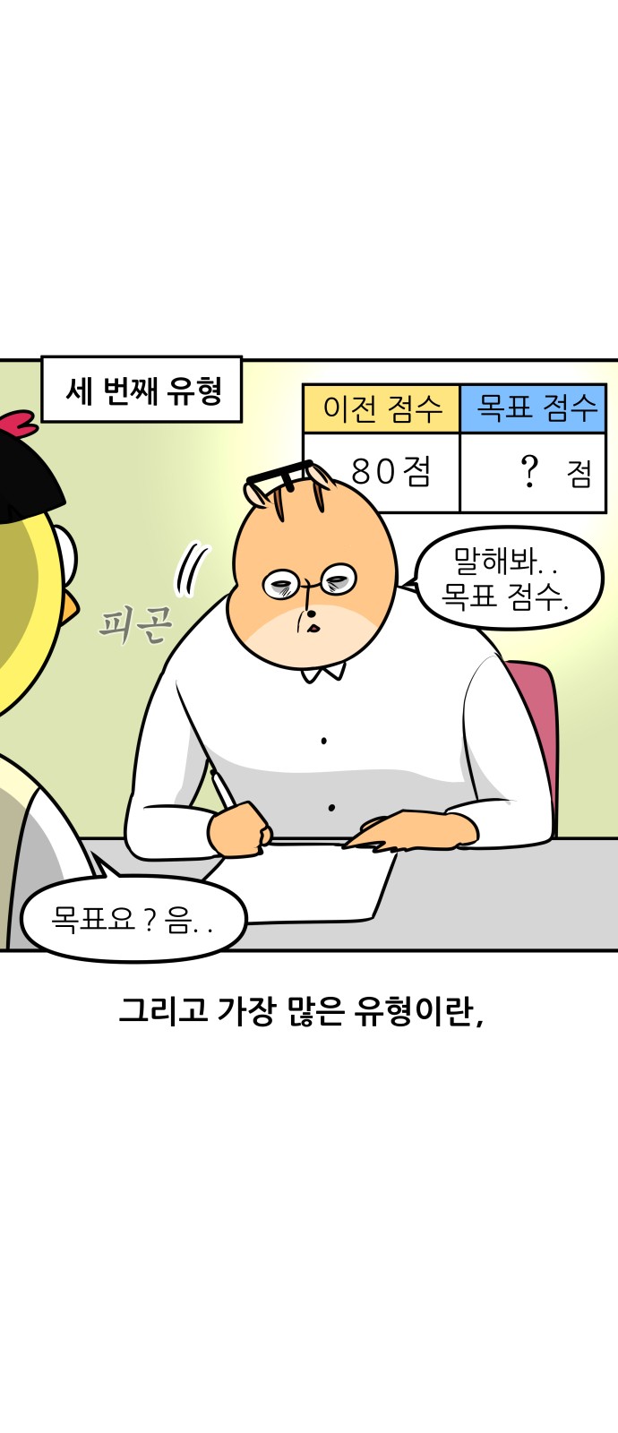 15 페이지
