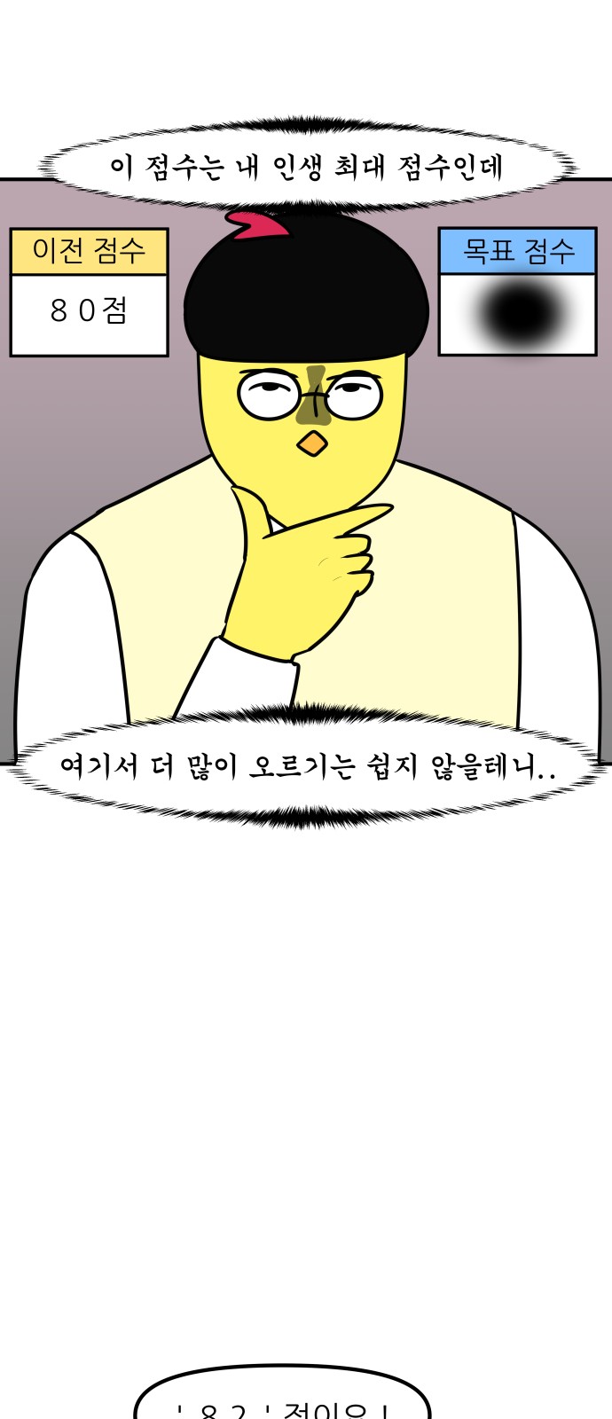 16 페이지