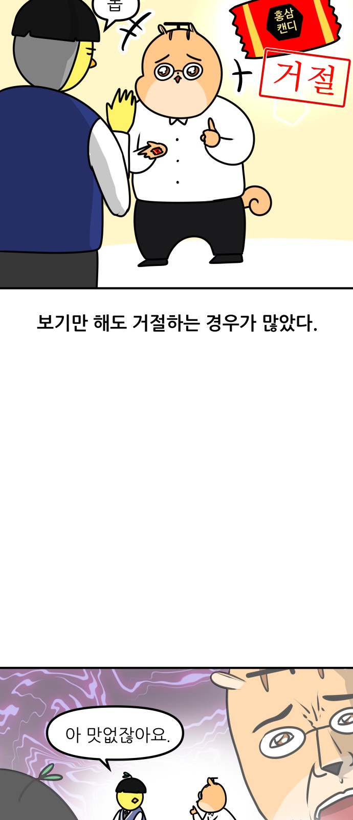 11 페이지