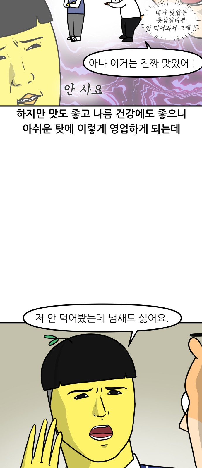 12 페이지