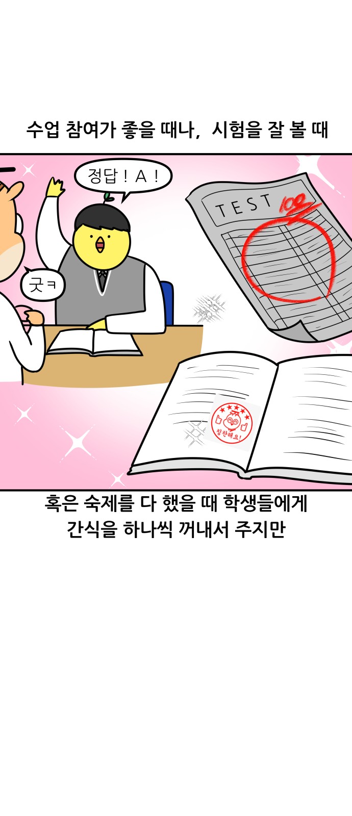 3 페이지