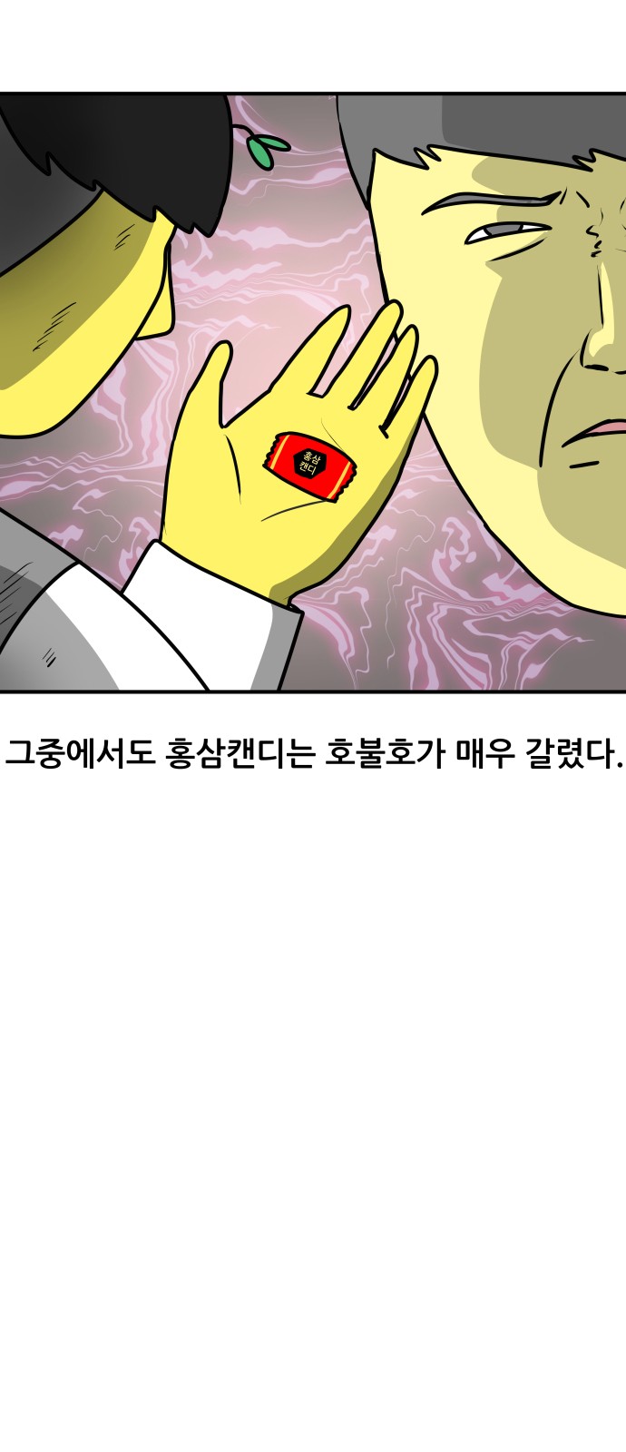 4 페이지