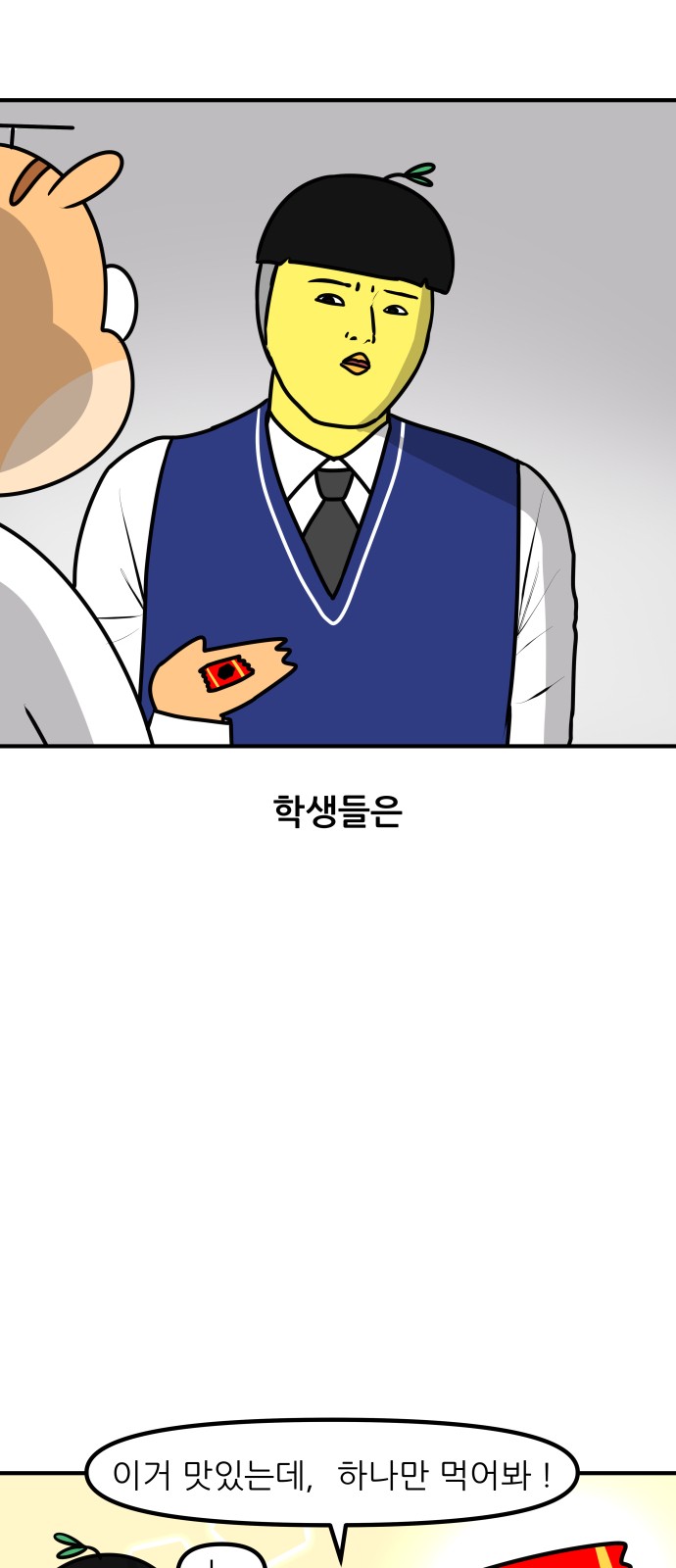 10 페이지