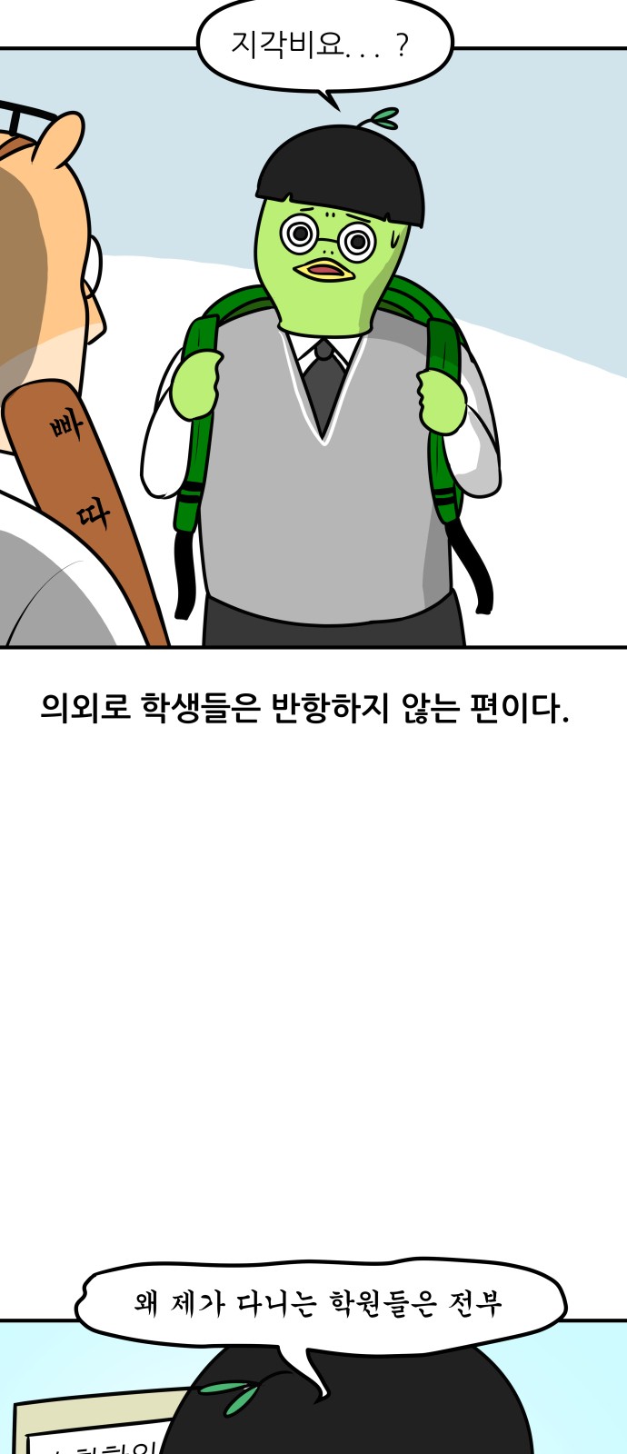 11 페이지