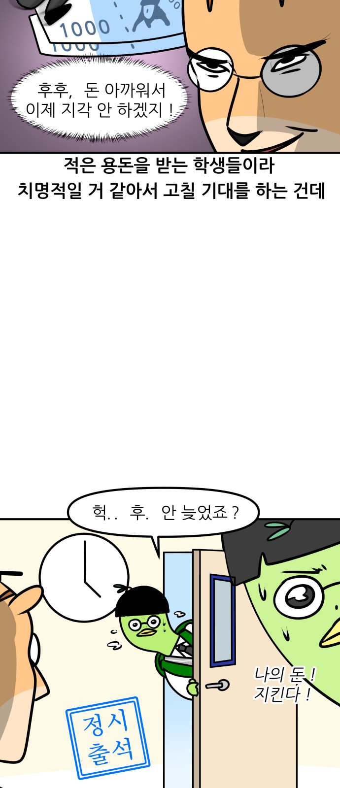 13 페이지
