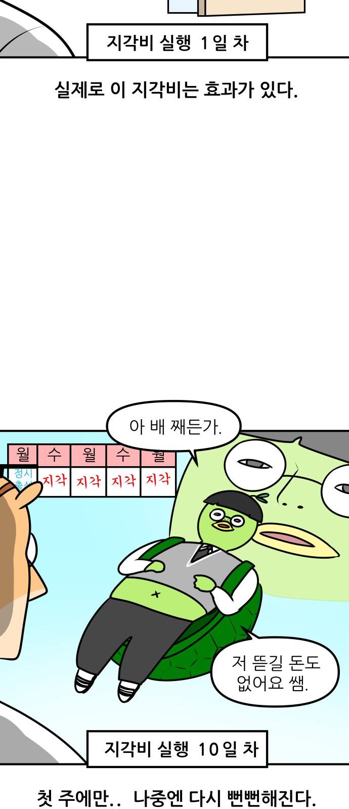 14 페이지