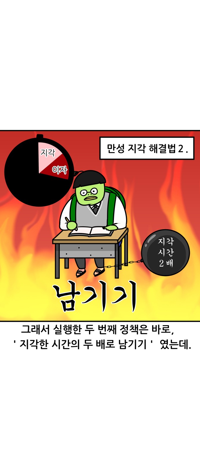 16 페이지