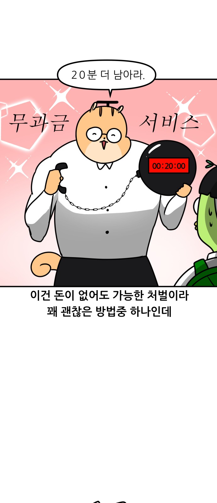 17 페이지