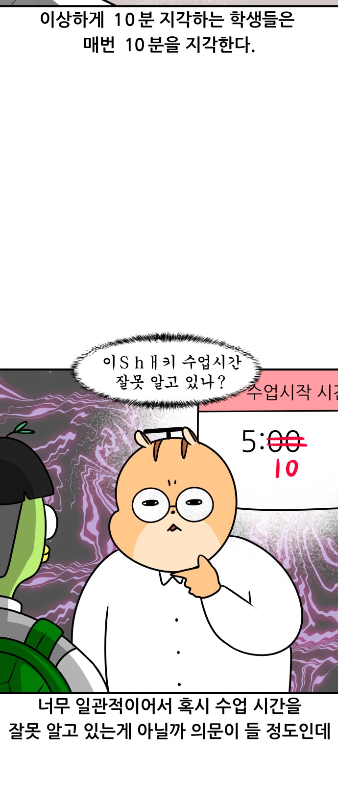 7 페이지