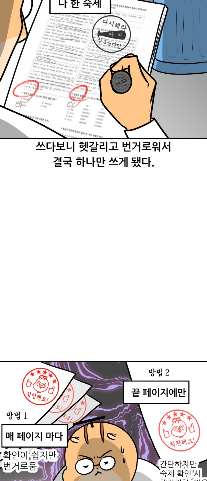 11 페이지