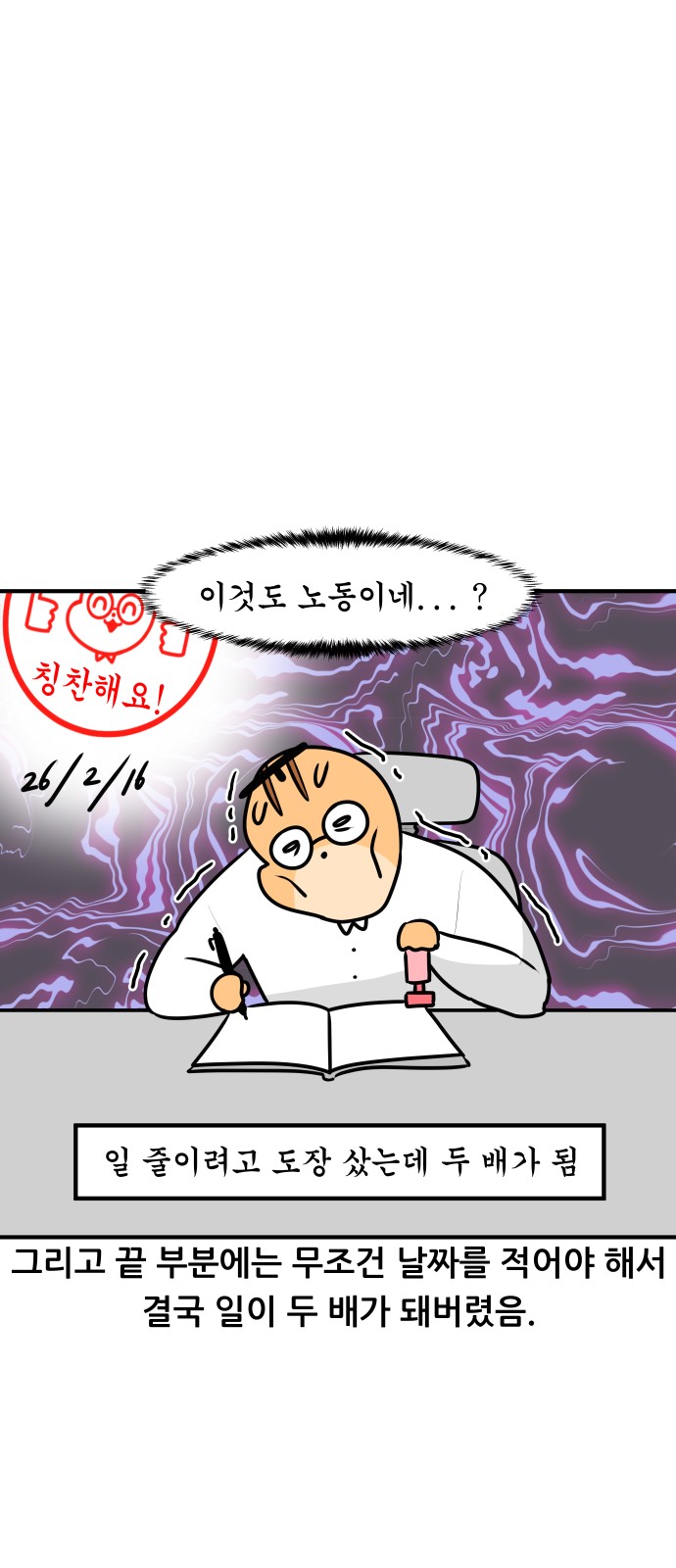 14 페이지