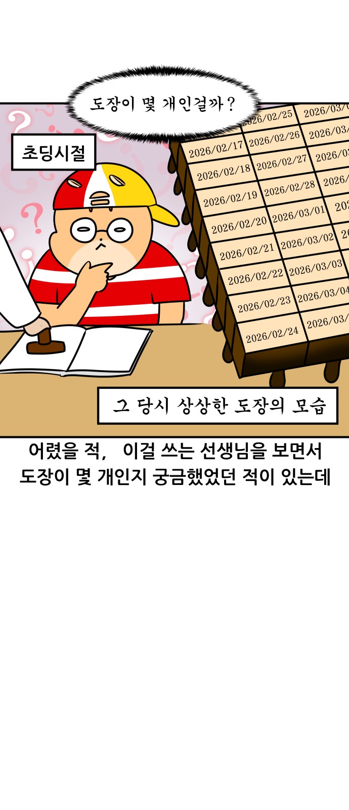 16 페이지