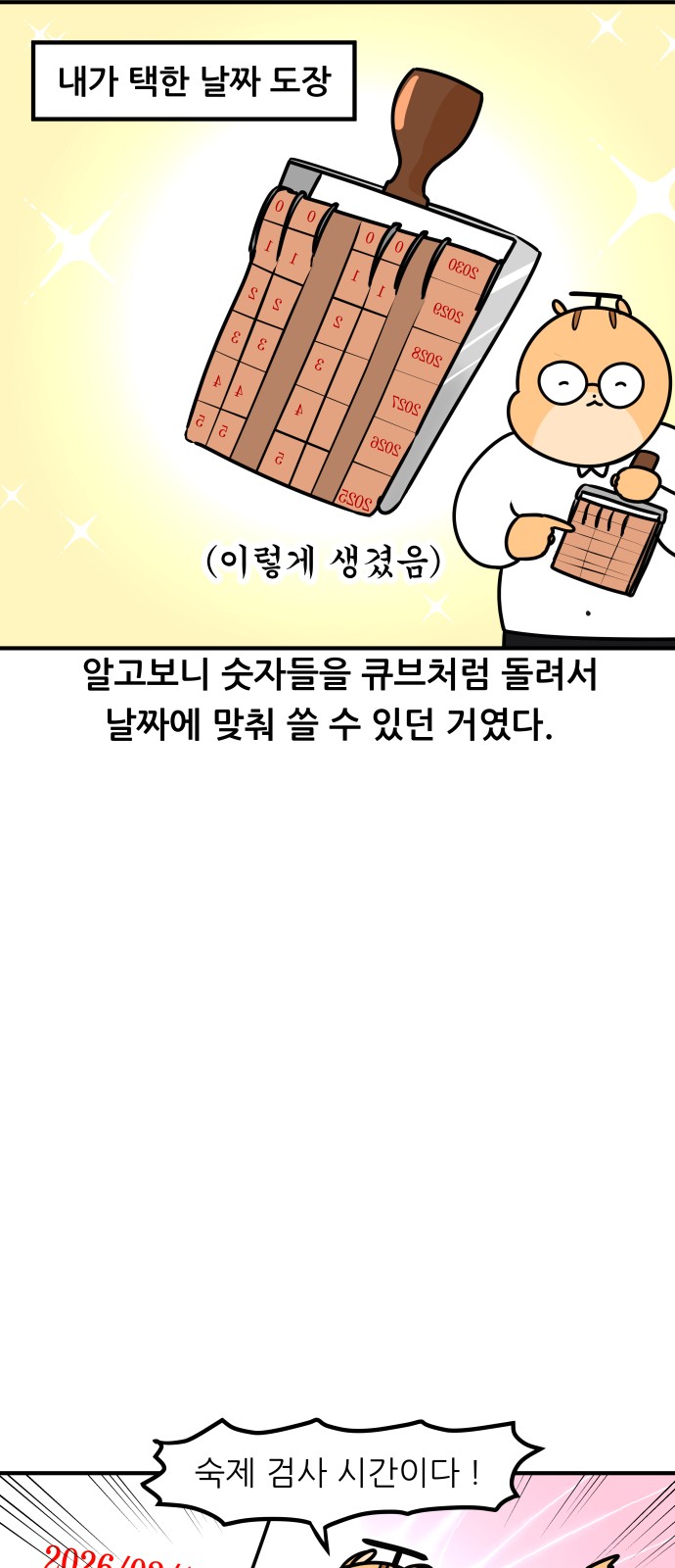 17 페이지