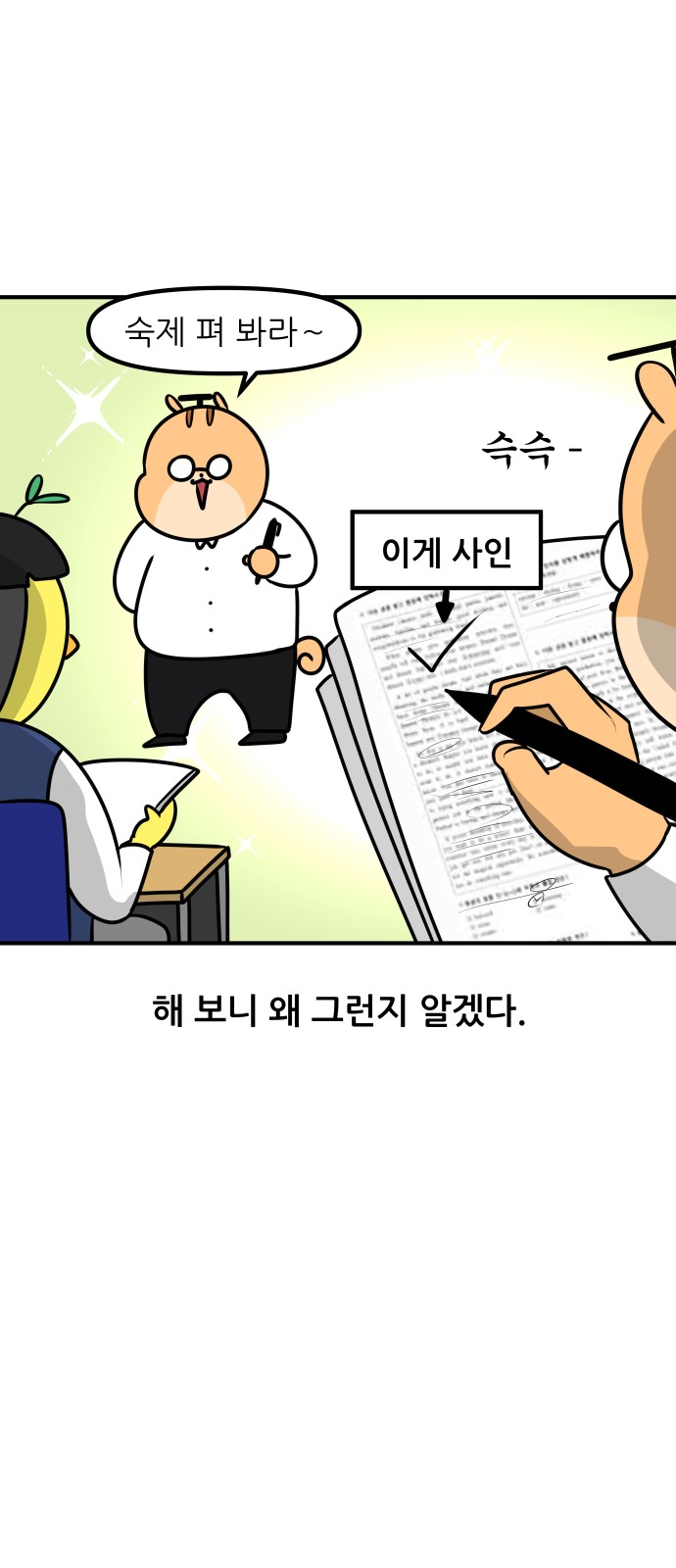 3 페이지