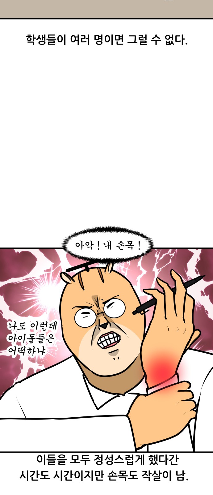 6 페이지