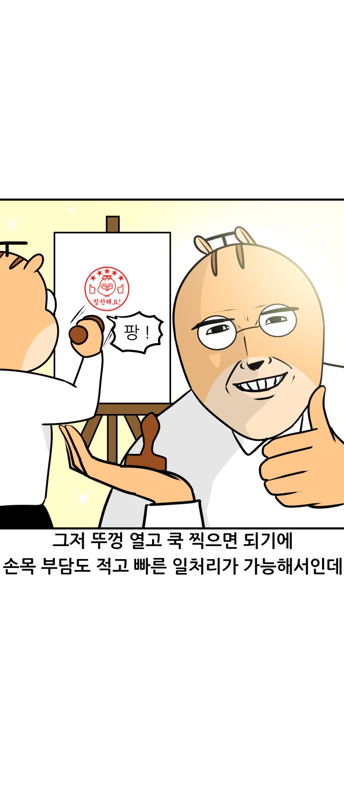 8 페이지