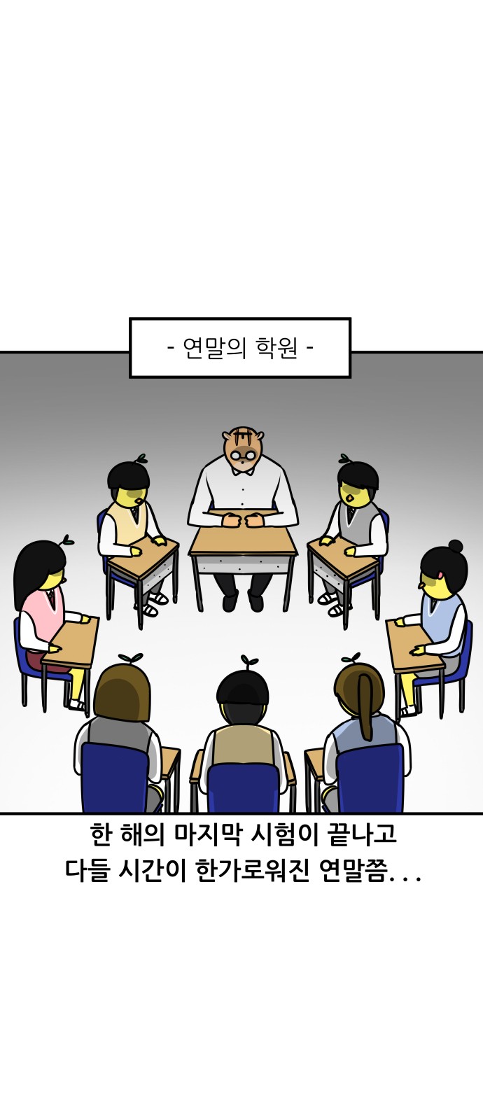 2 페이지