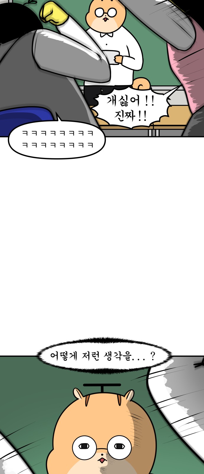 18 페이지