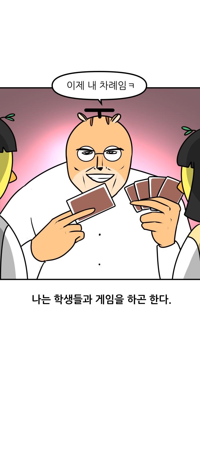 3 페이지