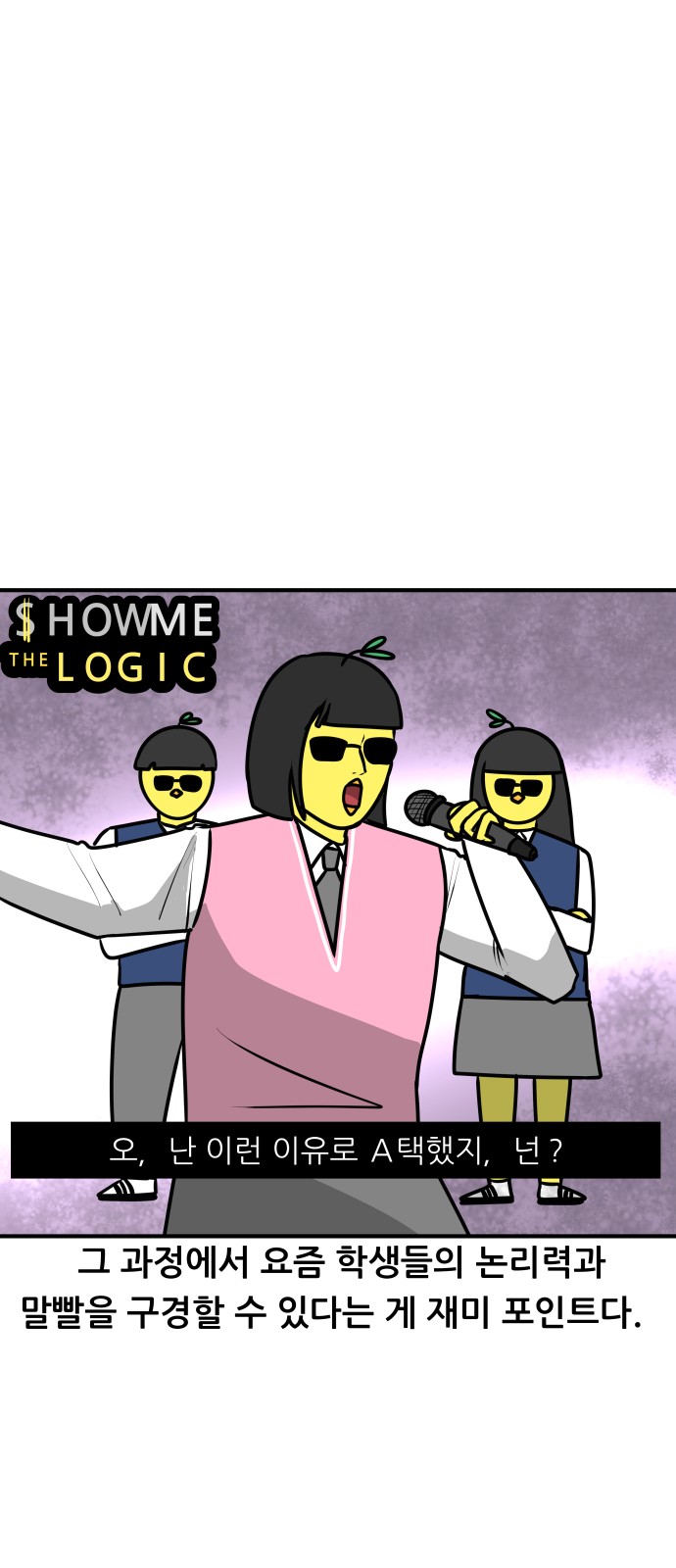 7 페이지