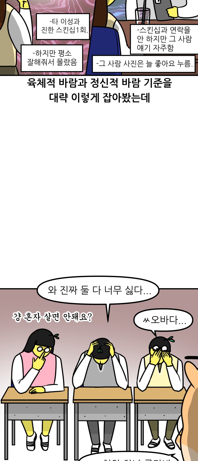 12 페이지