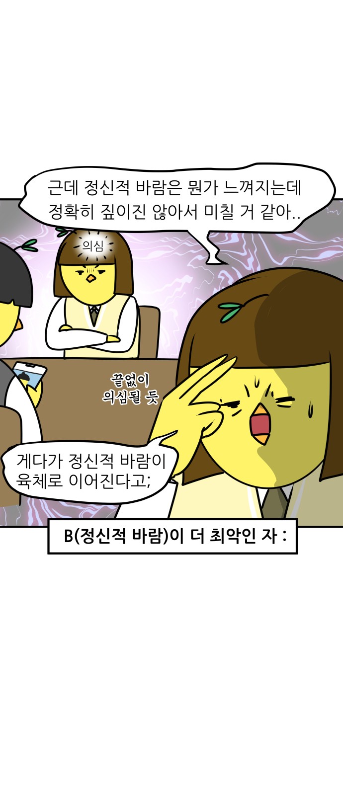 15 페이지