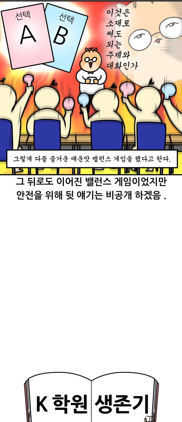 17 페이지