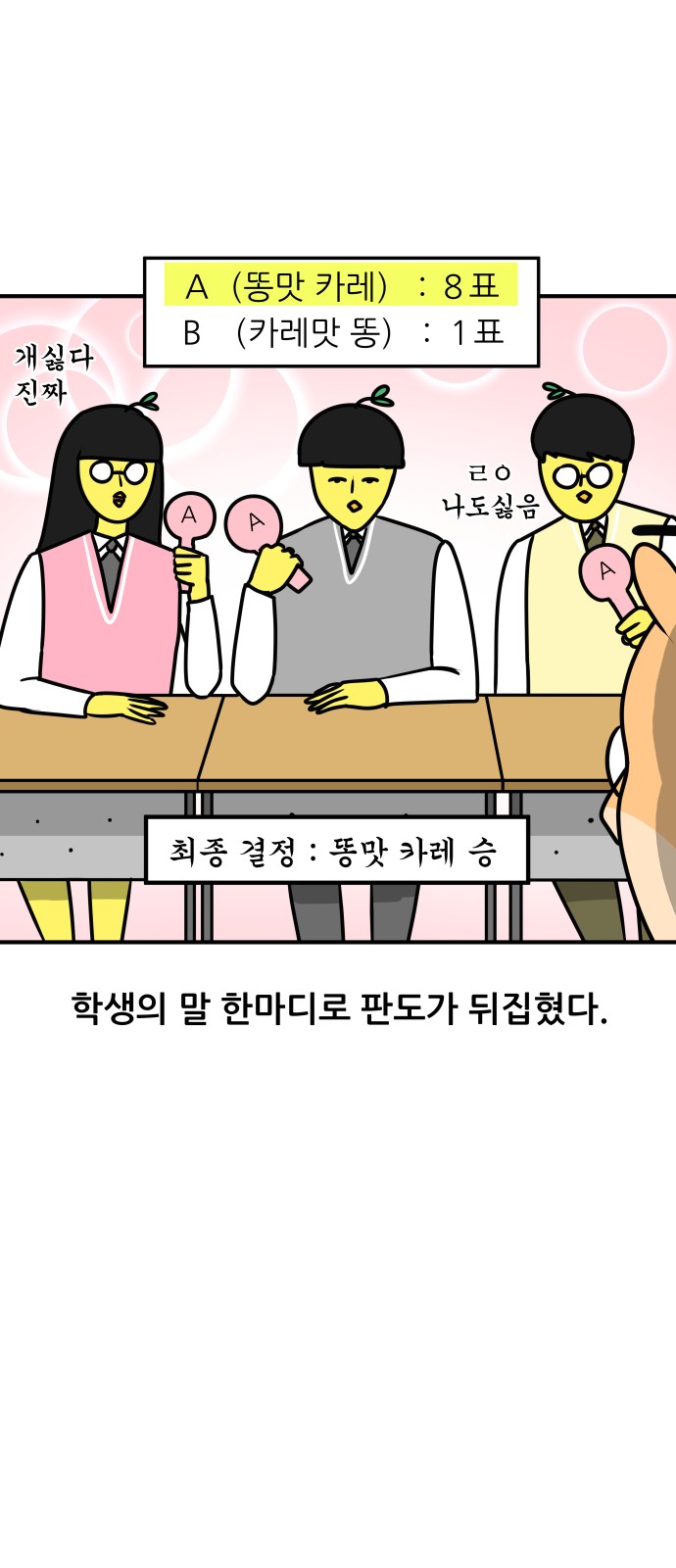3 페이지
