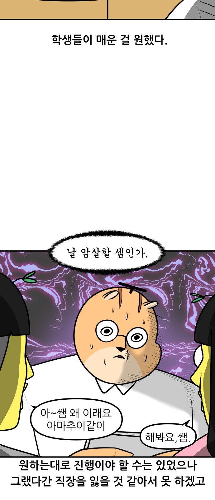6 페이지