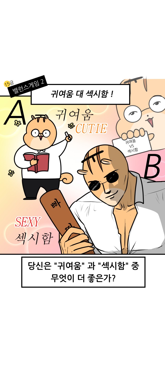 8 페이지