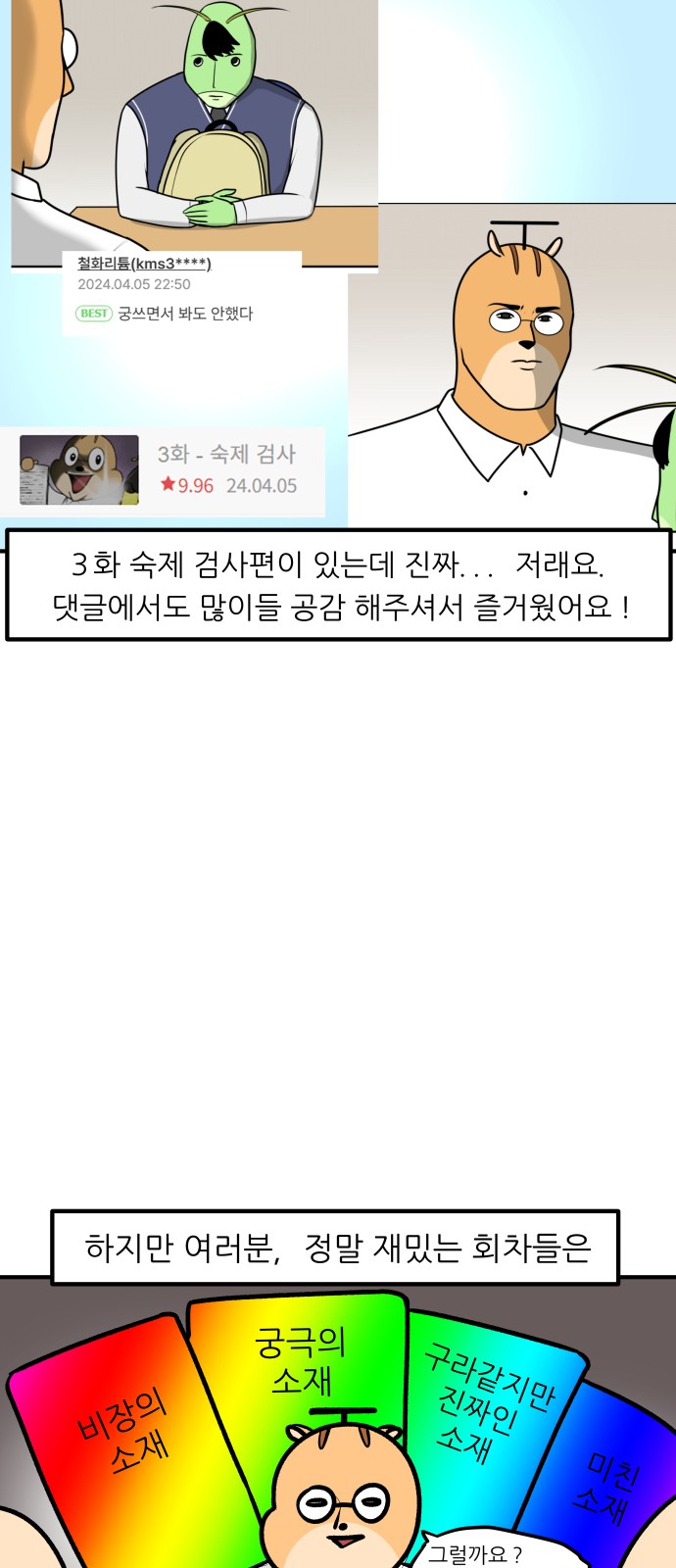 12 페이지