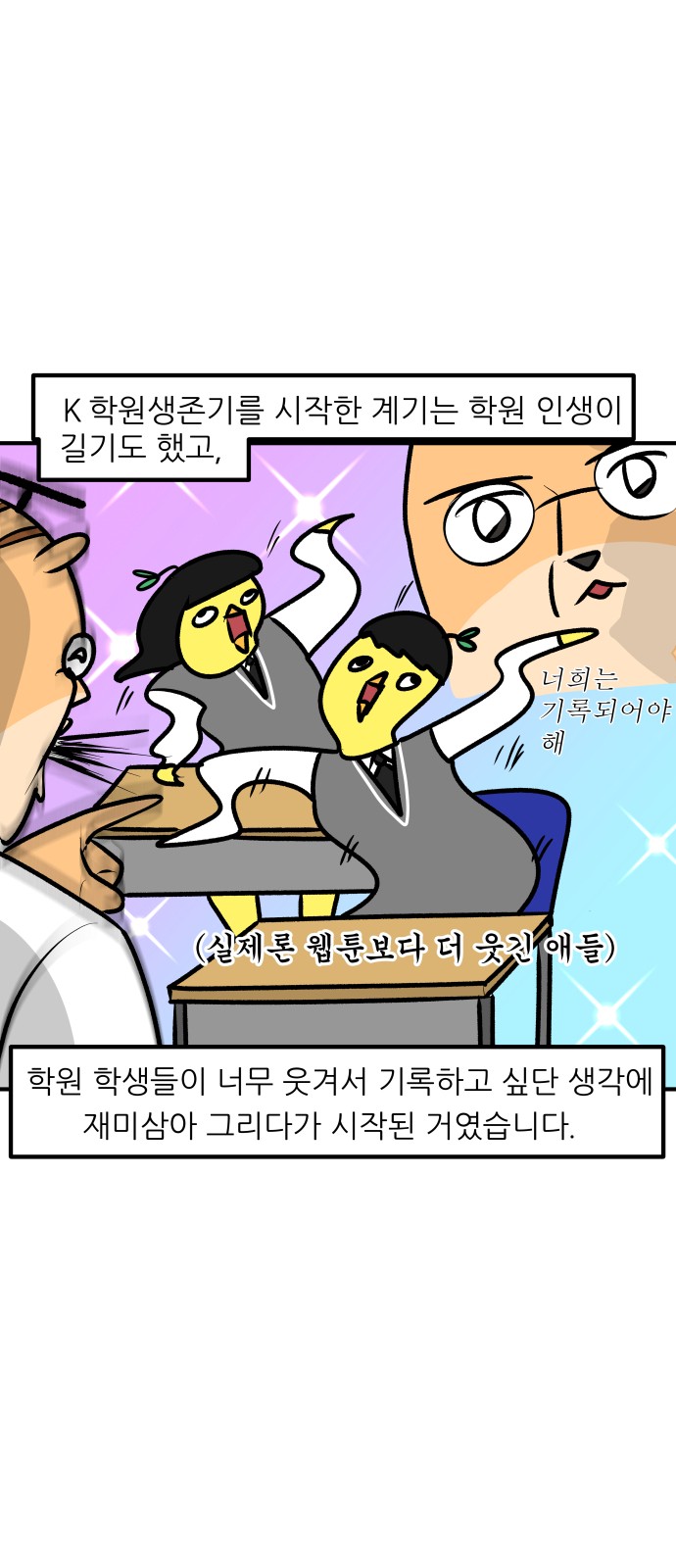 15 페이지