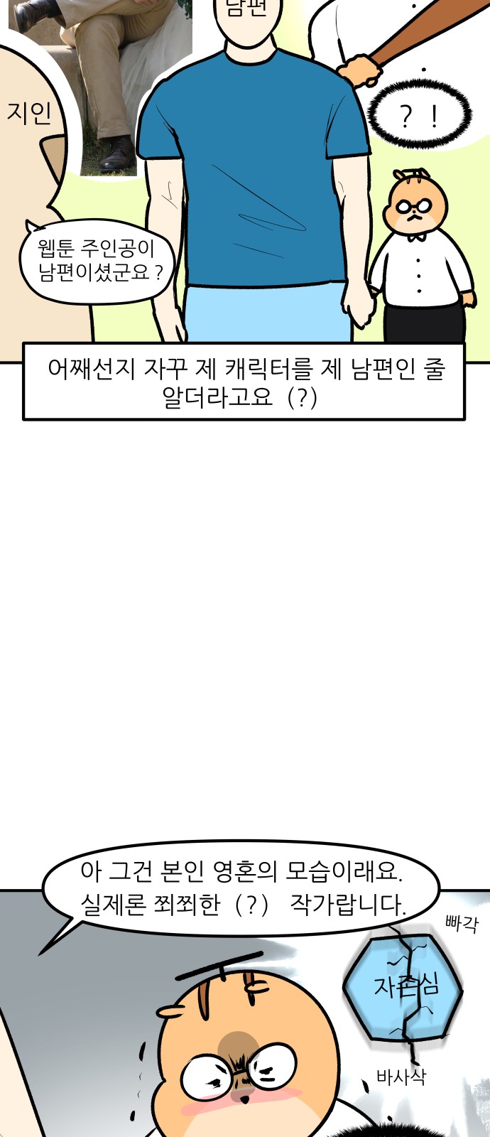 18 페이지