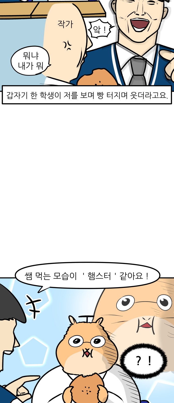 6 페이지