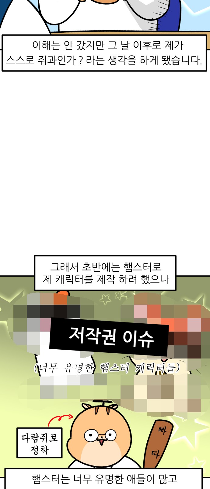 7 페이지