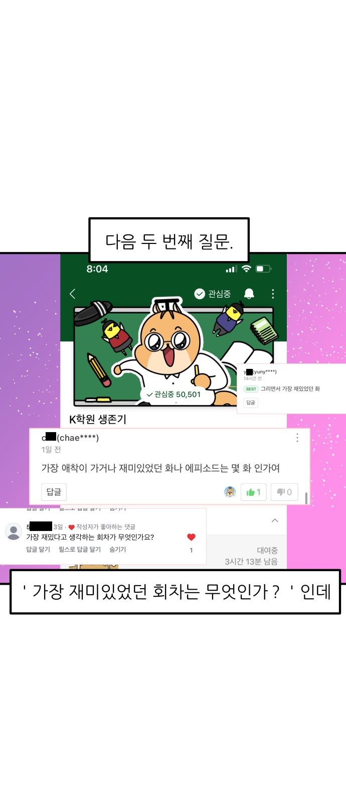 9 페이지