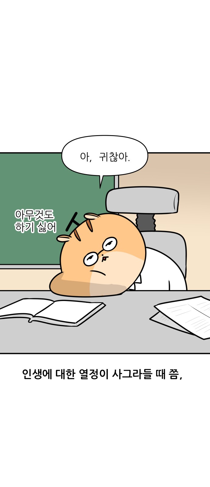 2 페이지
