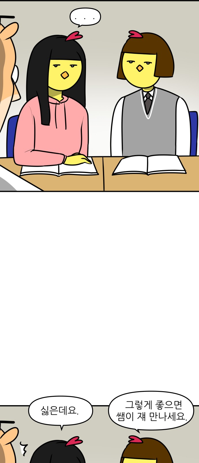 17 페이지