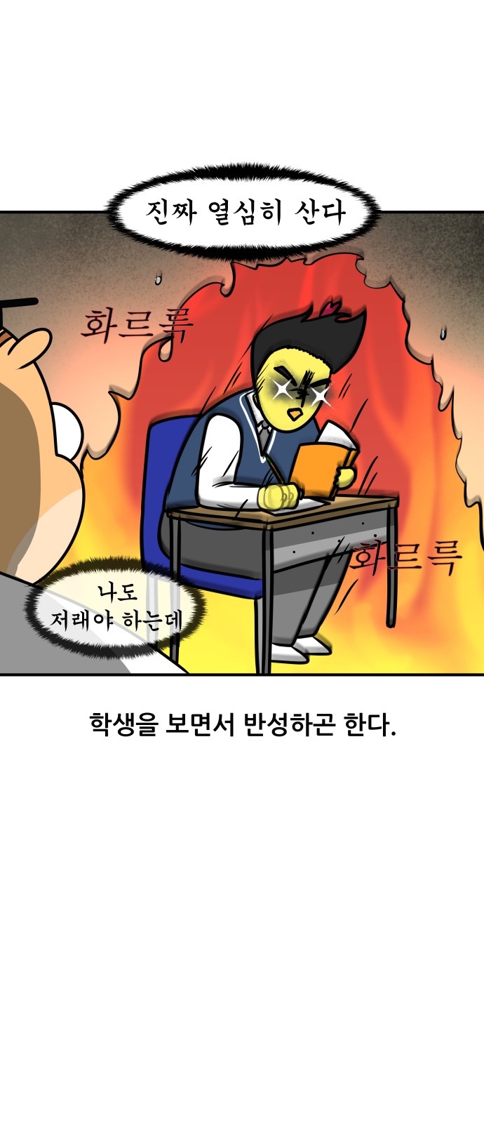 3 페이지