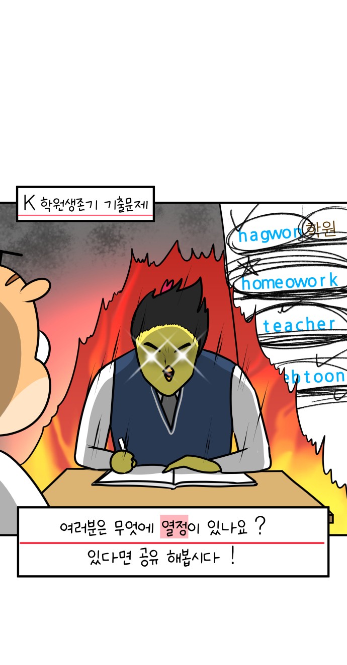 21 페이지