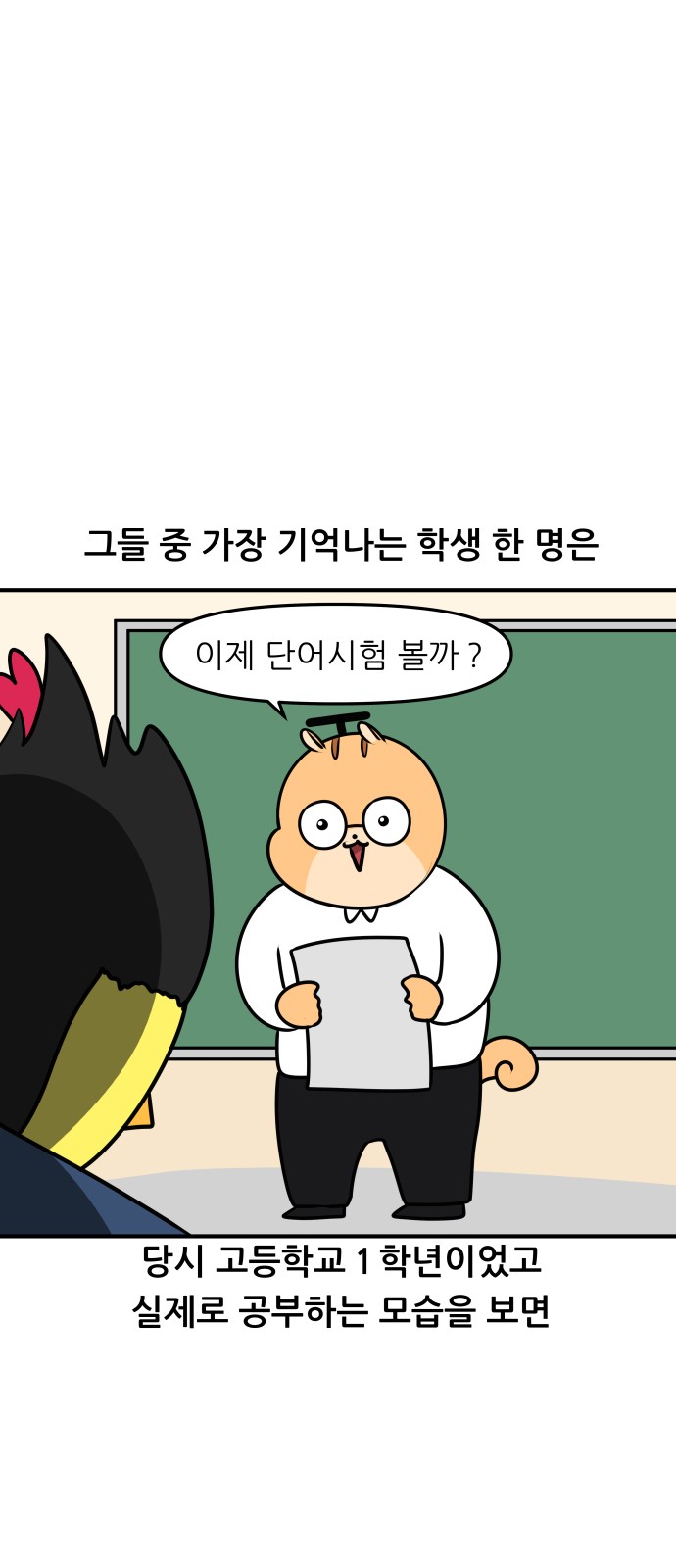 7 페이지