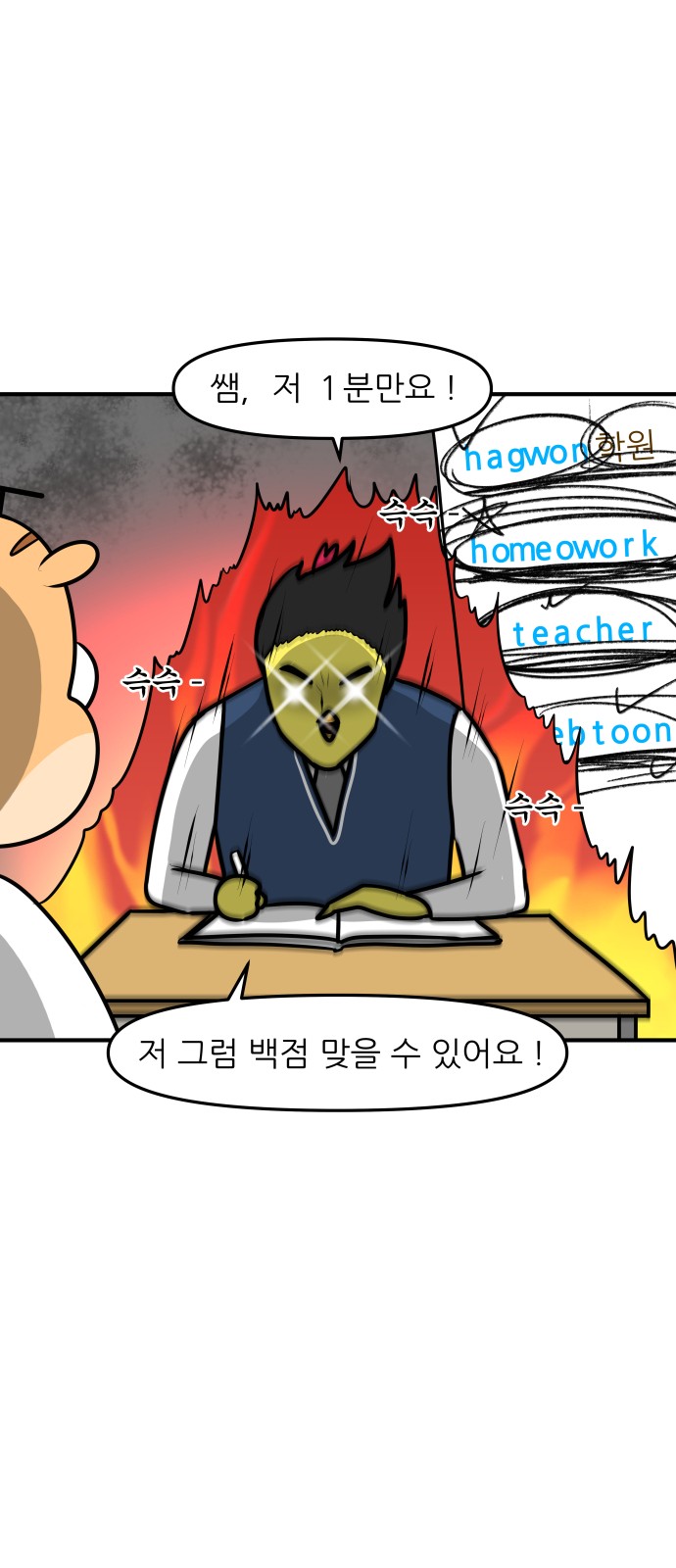 8 페이지