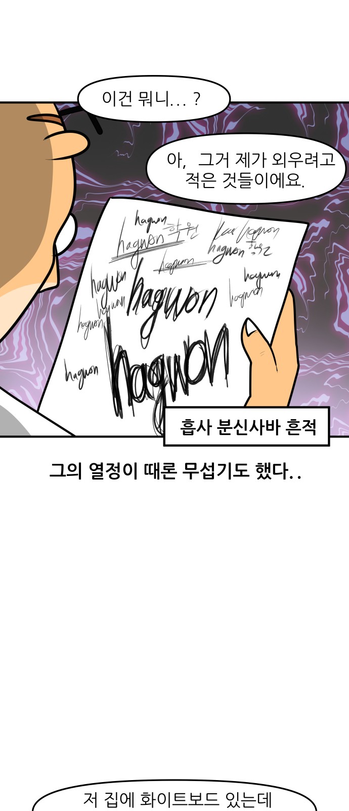 9 페이지