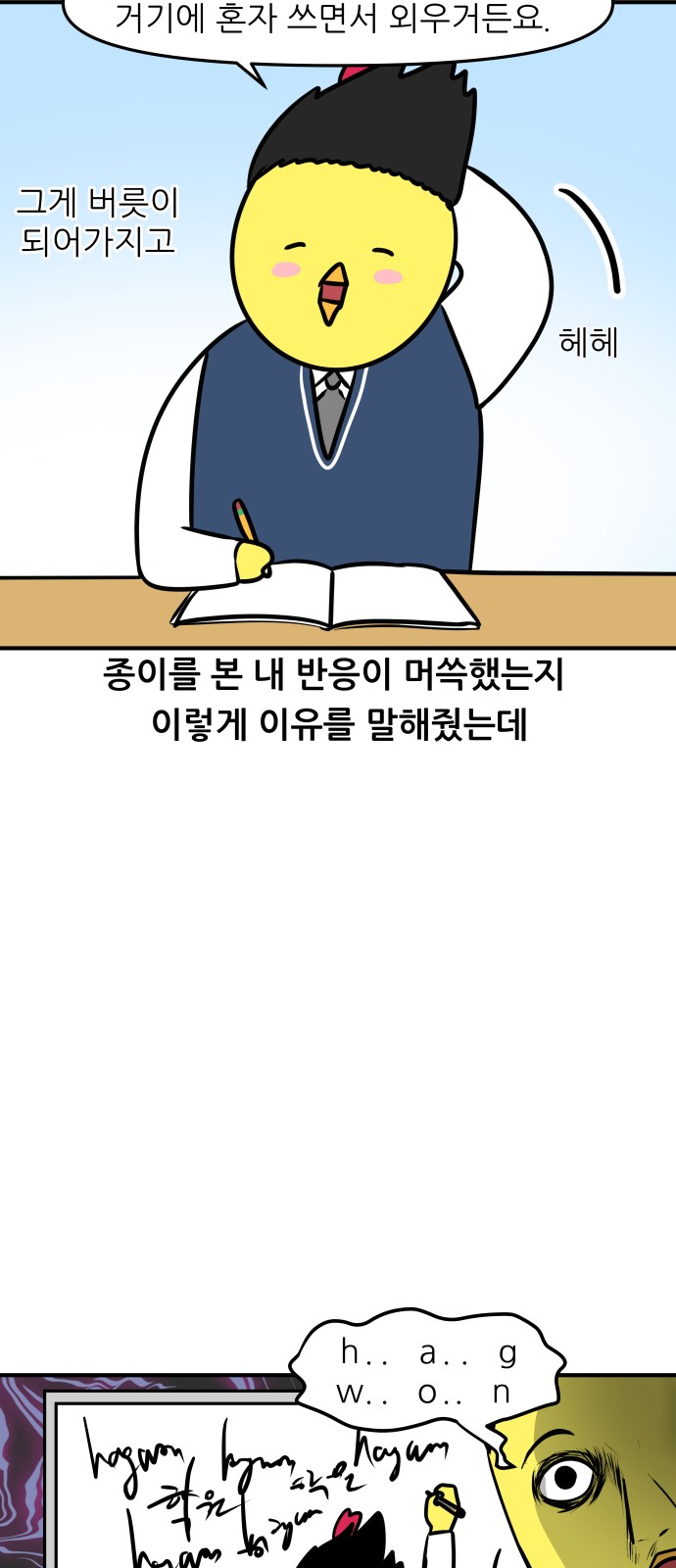 10 페이지