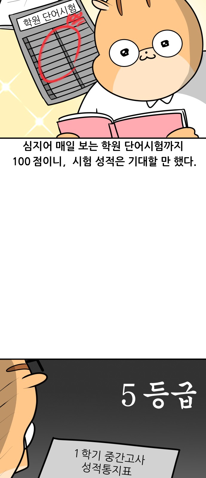 11 페이지