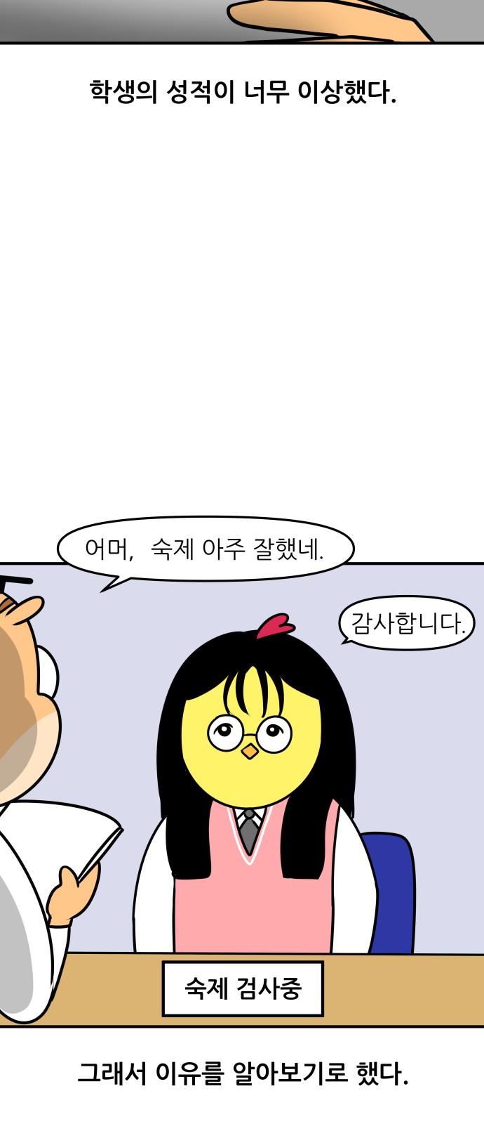 13 페이지