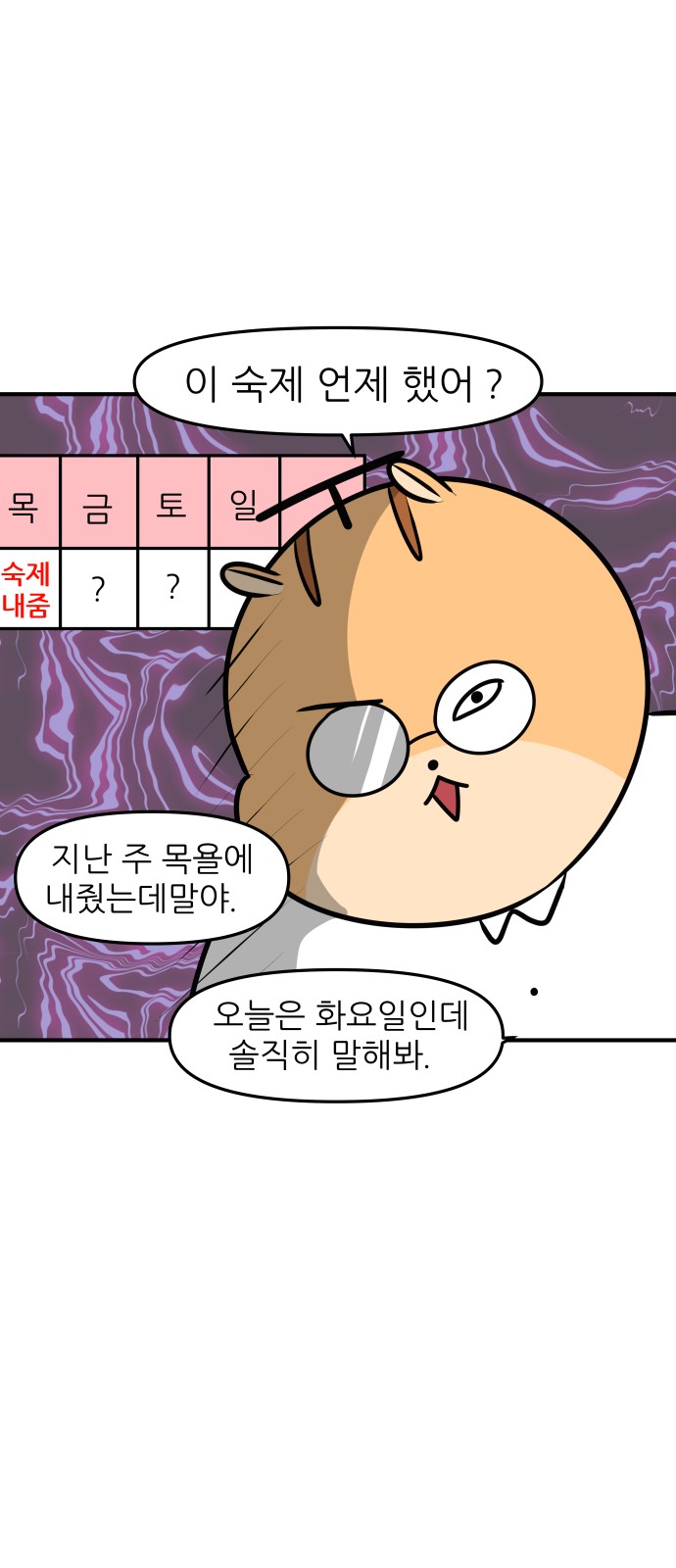 15 페이지
